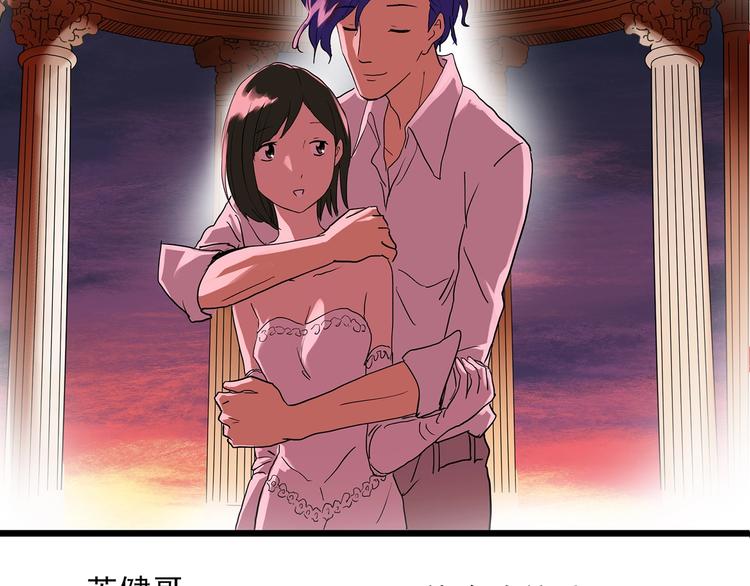 怪奇实录韩漫全集-第298话   交通标志无删减无遮挡章节图片 