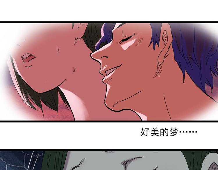 怪奇实录韩漫全集-第298话   交通标志无删减无遮挡章节图片 