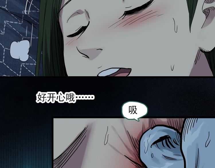 怪奇实录韩漫全集-第298话   交通标志无删减无遮挡章节图片 