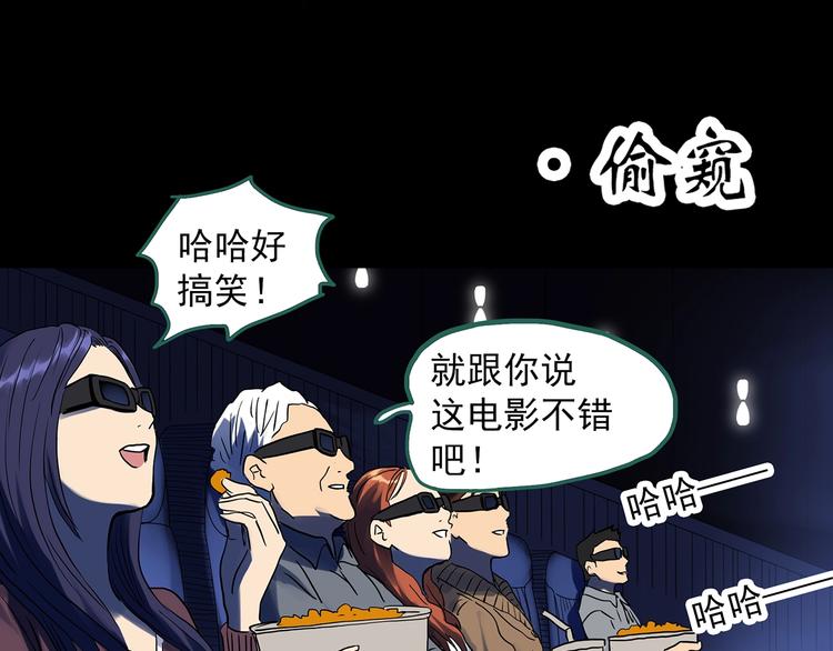 怪奇实录韩漫全集-第298话   交通标志无删减无遮挡章节图片 