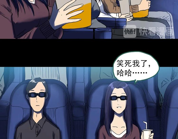 怪奇实录韩漫全集-第298话   交通标志无删减无遮挡章节图片 