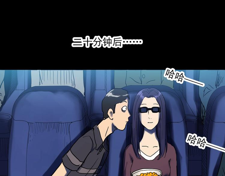 怪奇实录韩漫全集-第298话   交通标志无删减无遮挡章节图片 