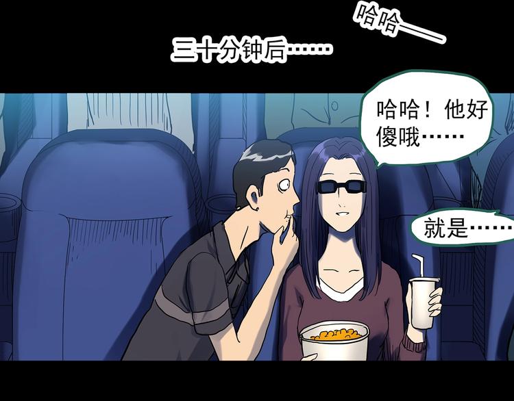 怪奇实录韩漫全集-第298话   交通标志无删减无遮挡章节图片 