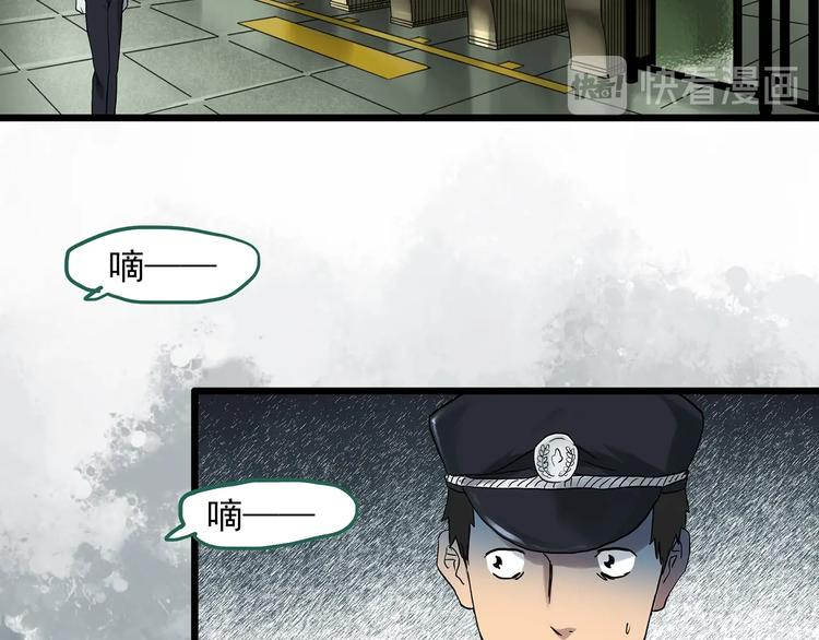 怪奇实录韩漫全集-第298话   交通标志无删减无遮挡章节图片 