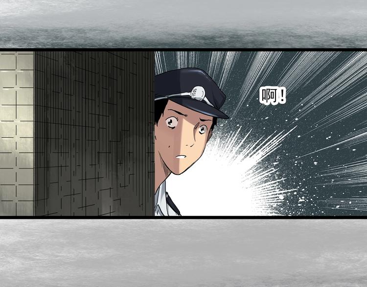 怪奇实录韩漫全集-第298话   交通标志无删减无遮挡章节图片 