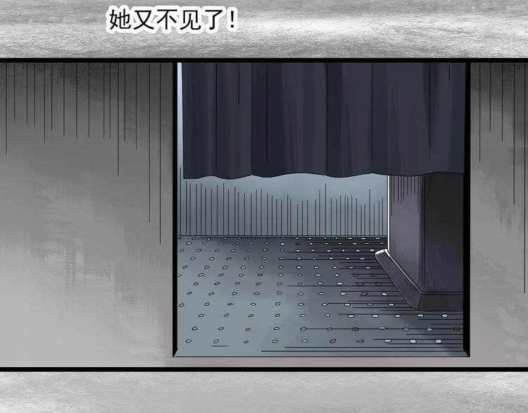 怪奇实录韩漫全集-第298话   交通标志无删减无遮挡章节图片 
