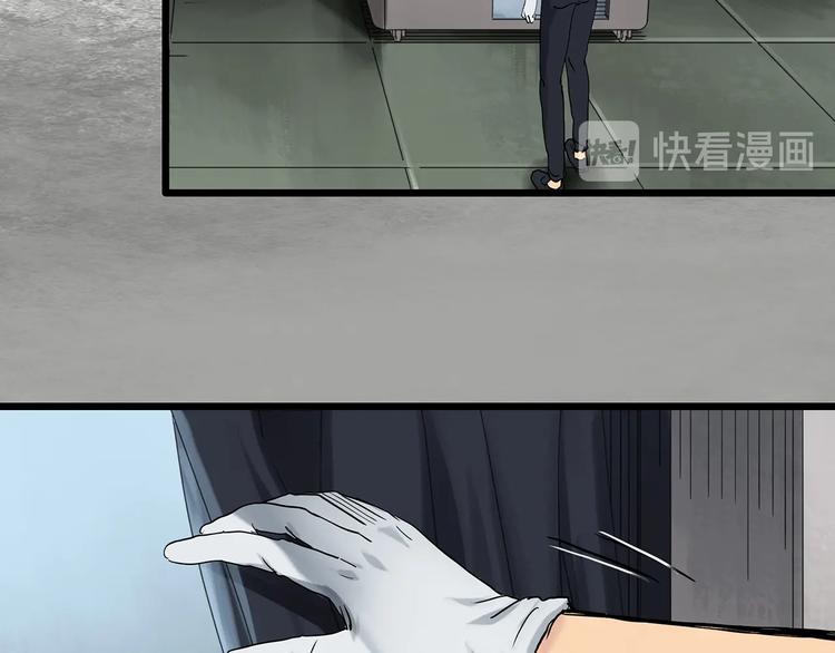 怪奇实录韩漫全集-第298话   交通标志无删减无遮挡章节图片 
