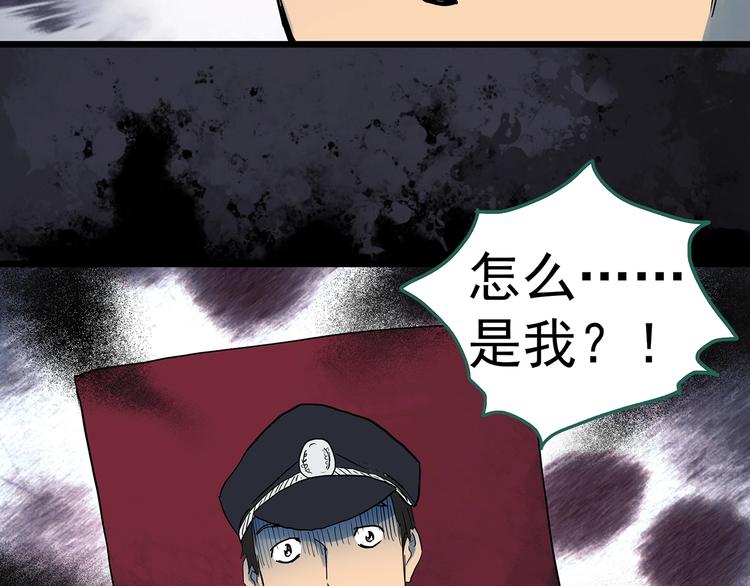 怪奇实录韩漫全集-第298话   交通标志无删减无遮挡章节图片 