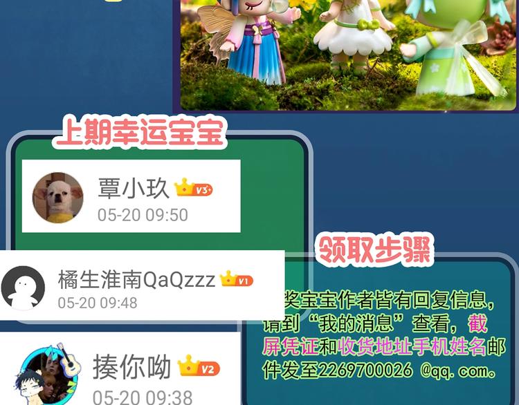 怪奇实录韩漫全集-第298话   交通标志无删减无遮挡章节图片 