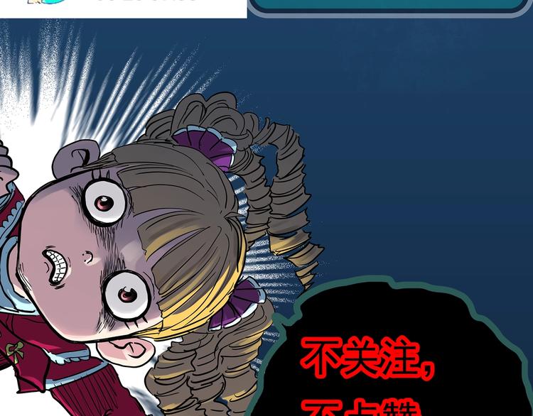 怪奇实录韩漫全集-第298话   交通标志无删减无遮挡章节图片 