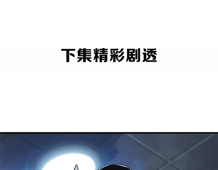 怪奇实录韩漫全集-第298话   交通标志无删减无遮挡章节图片 