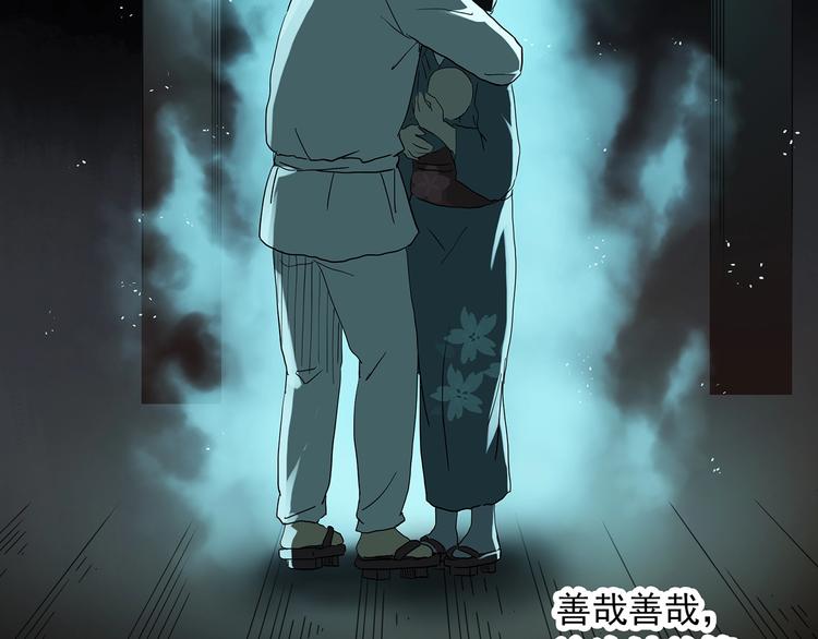 怪奇实录韩漫全集-第301话 孕禁住（下）无删减无遮挡章节图片 