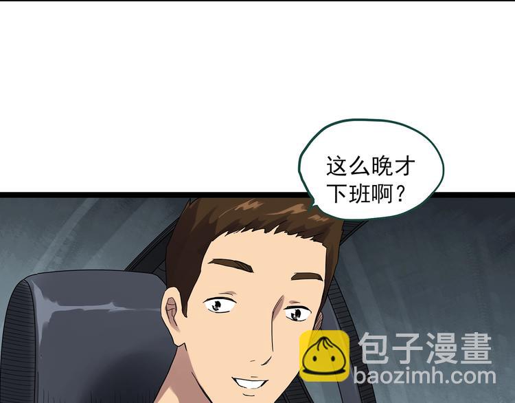 怪奇实录韩漫全集-第302话 见死不救（上）无删减无遮挡章节图片 