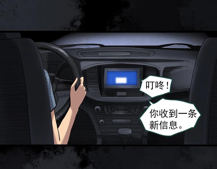 怪奇实录韩漫全集-第302话 见死不救（上）无删减无遮挡章节图片 