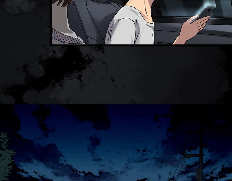怪奇实录韩漫全集-第302话 见死不救（上）无删减无遮挡章节图片 