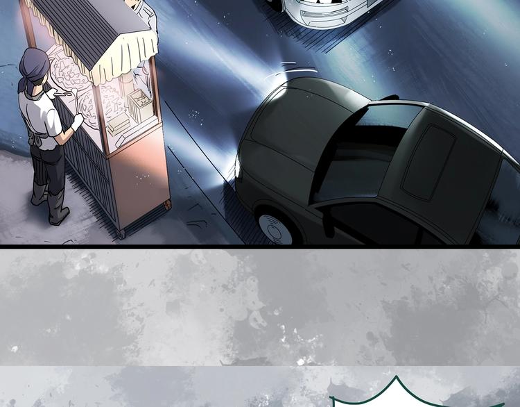 怪奇实录韩漫全集-第302话 见死不救（上）无删减无遮挡章节图片 