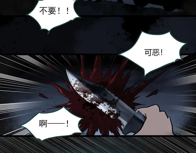 怪奇实录韩漫全集-第302话 见死不救（上）无删减无遮挡章节图片 