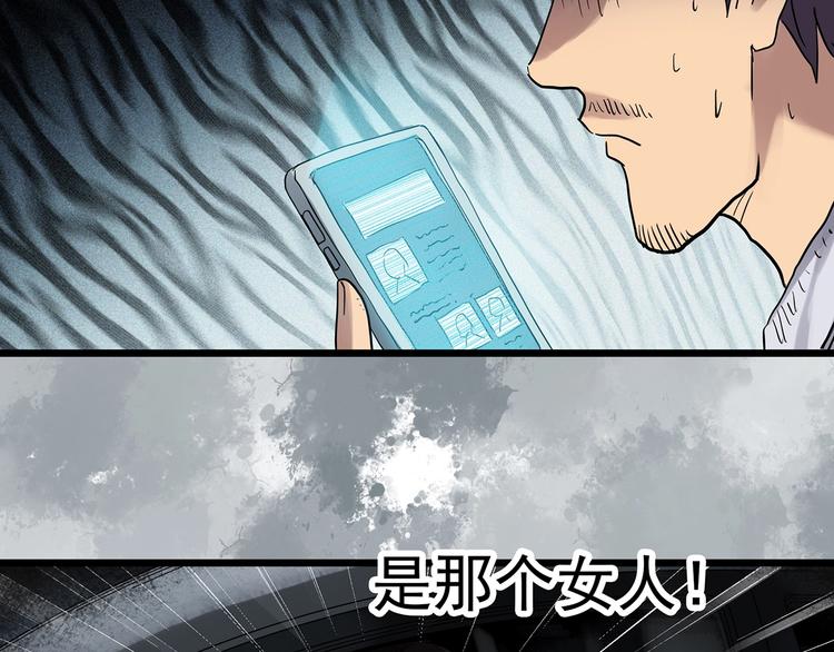怪奇实录韩漫全集-第302话 见死不救（上）无删减无遮挡章节图片 