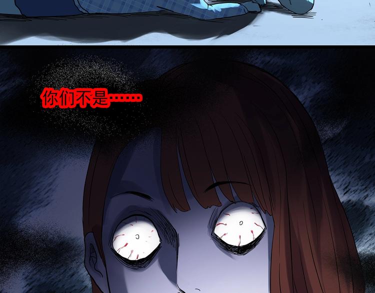 怪奇实录韩漫全集-第302话 见死不救（上）无删减无遮挡章节图片 