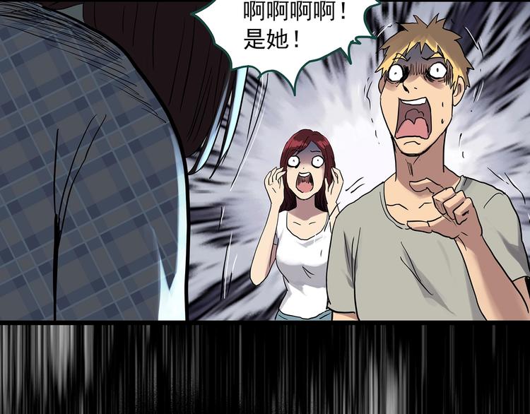怪奇实录韩漫全集-第302话 见死不救（上）无删减无遮挡章节图片 