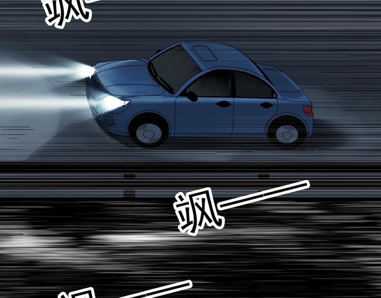 怪奇实录韩漫全集-第302话 见死不救（上）无删减无遮挡章节图片 