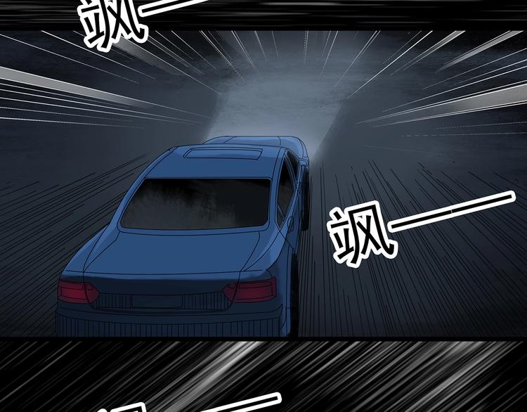 怪奇实录韩漫全集-第302话 见死不救（上）无删减无遮挡章节图片 