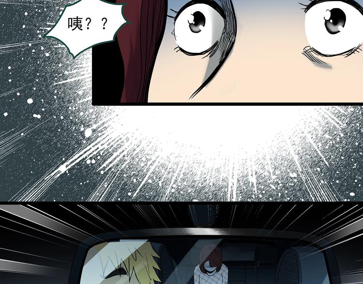 怪奇实录韩漫全集-第302话 见死不救（上）无删减无遮挡章节图片 