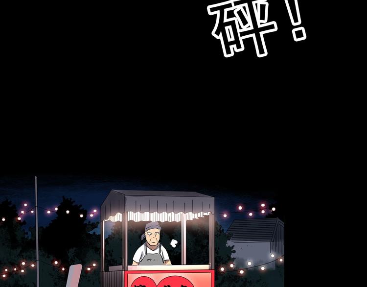 怪奇实录韩漫全集-第302话 见死不救（上）无删减无遮挡章节图片 