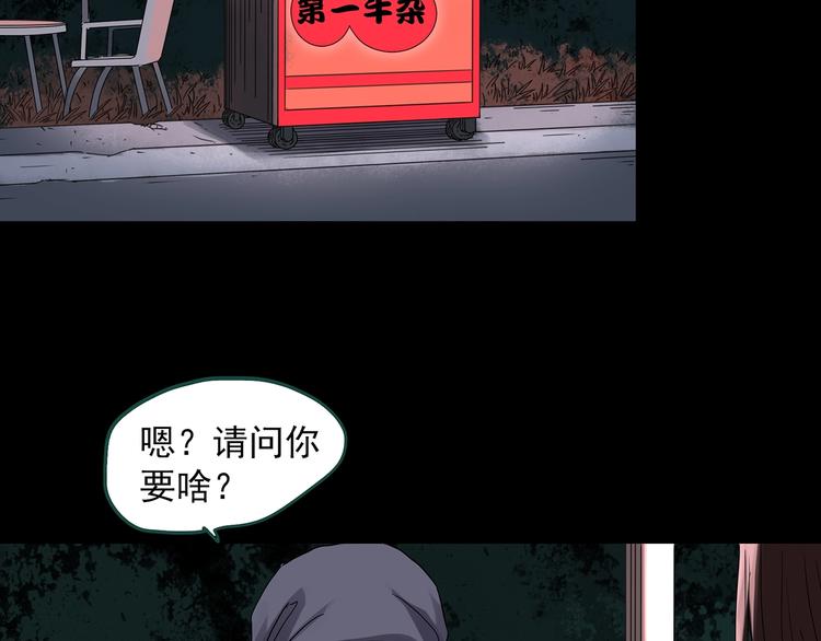 怪奇实录韩漫全集-第302话 见死不救（上）无删减无遮挡章节图片 