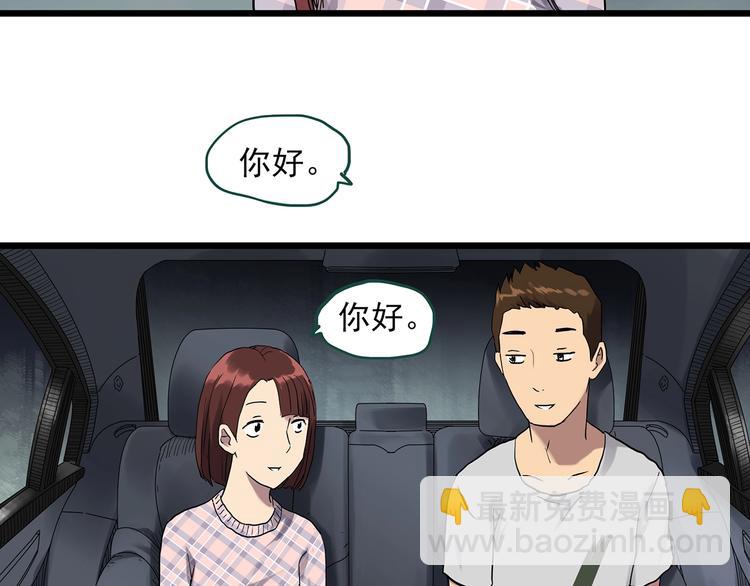 怪奇实录韩漫全集-第302话 见死不救（上）无删减无遮挡章节图片 