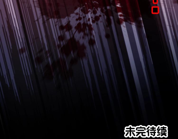 怪奇实录韩漫全集-第302话 见死不救（上）无删减无遮挡章节图片 