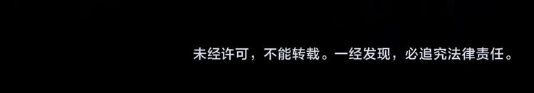 怪奇实录韩漫全集-第302话 见死不救（上）无删减无遮挡章节图片 