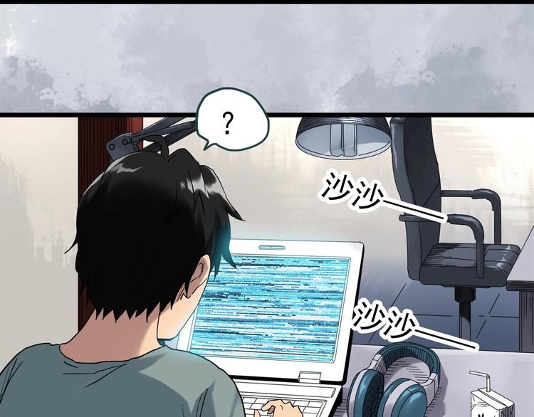 怪奇实录韩漫全集-第302话 见死不救（上）无删减无遮挡章节图片 