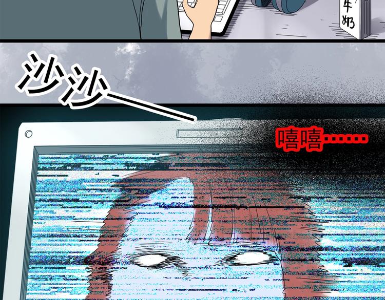 怪奇实录韩漫全集-第302话 见死不救（上）无删减无遮挡章节图片 