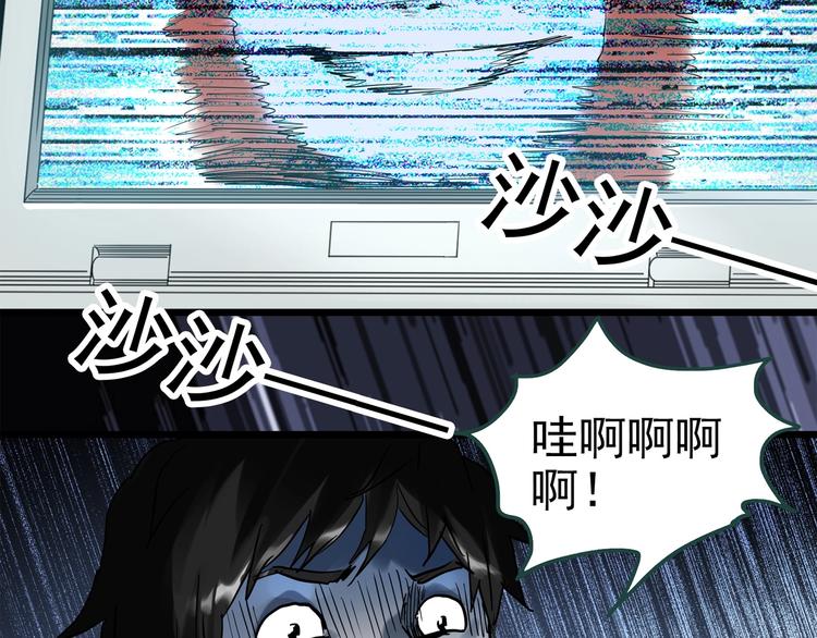 怪奇实录韩漫全集-第302话 见死不救（上）无删减无遮挡章节图片 