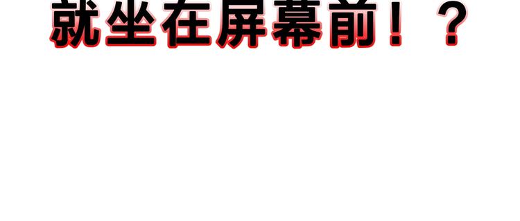 怪奇实录韩漫全集-第302话 见死不救（上）无删减无遮挡章节图片 