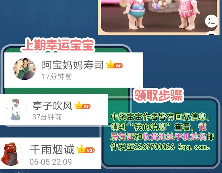 怪奇实录韩漫全集-第302话 见死不救（上）无删减无遮挡章节图片 