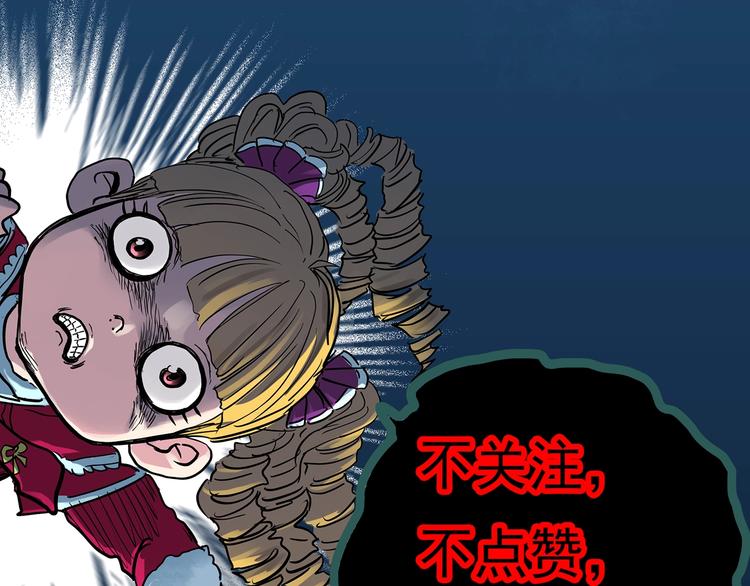 怪奇实录韩漫全集-第302话 见死不救（上）无删减无遮挡章节图片 