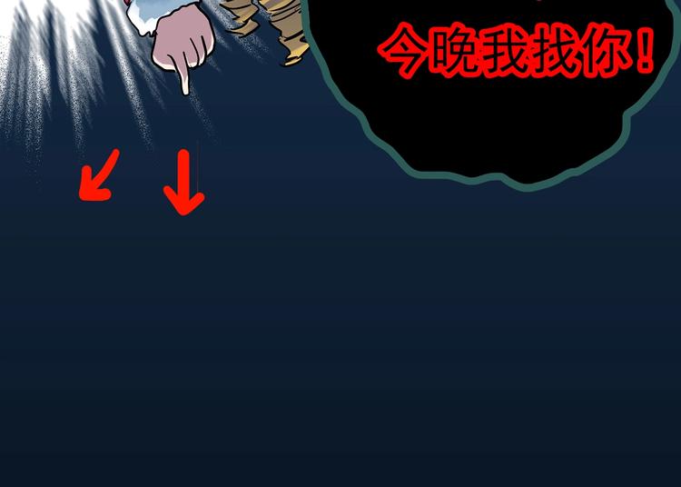 怪奇实录韩漫全集-第302话 见死不救（上）无删减无遮挡章节图片 
