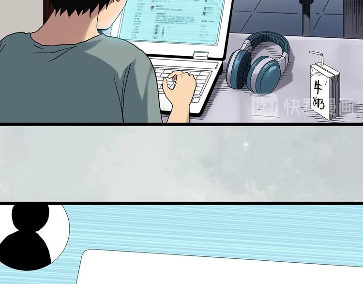 怪奇实录韩漫全集-第303话 见死不救（下）无删减无遮挡章节图片 