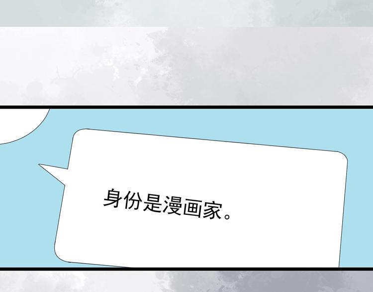 怪奇实录韩漫全集-第303话 见死不救（下）无删减无遮挡章节图片 