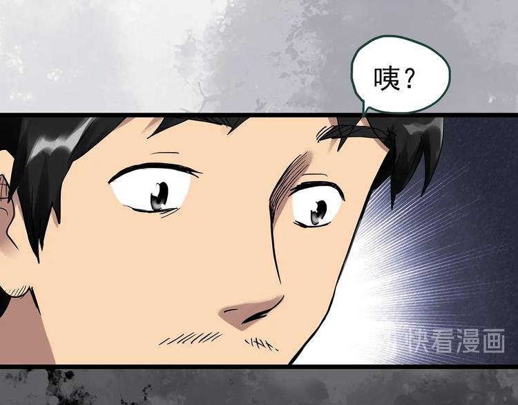 怪奇实录韩漫全集-第303话 见死不救（下）无删减无遮挡章节图片 