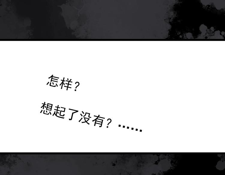 怪奇实录韩漫全集-第303话 见死不救（下）无删减无遮挡章节图片 