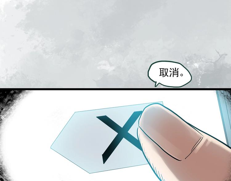 怪奇实录韩漫全集-第303话 见死不救（下）无删减无遮挡章节图片 