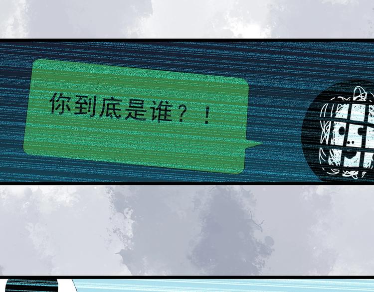 怪奇实录韩漫全集-第303话 见死不救（下）无删减无遮挡章节图片 