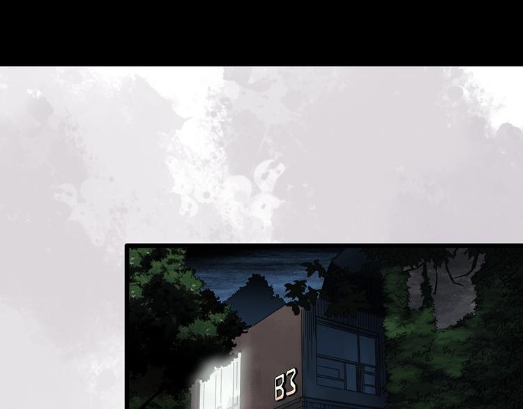 怪奇实录韩漫全集-第303话 见死不救（下）无删减无遮挡章节图片 
