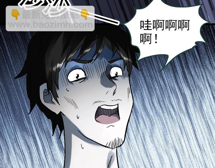 怪奇实录韩漫全集-第303话 见死不救（下）无删减无遮挡章节图片 