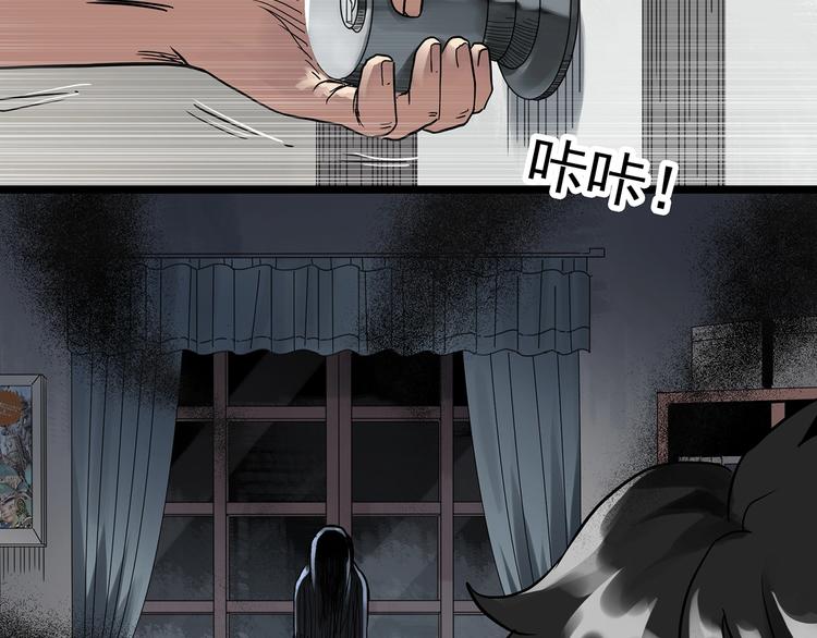 怪奇实录韩漫全集-第303话 见死不救（下）无删减无遮挡章节图片 