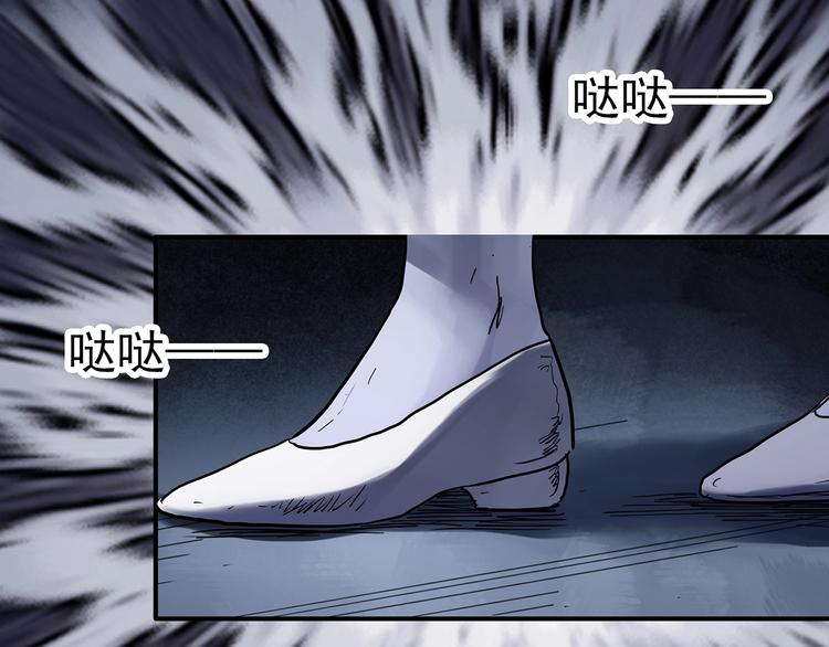 怪奇实录韩漫全集-第303话 见死不救（下）无删减无遮挡章节图片 