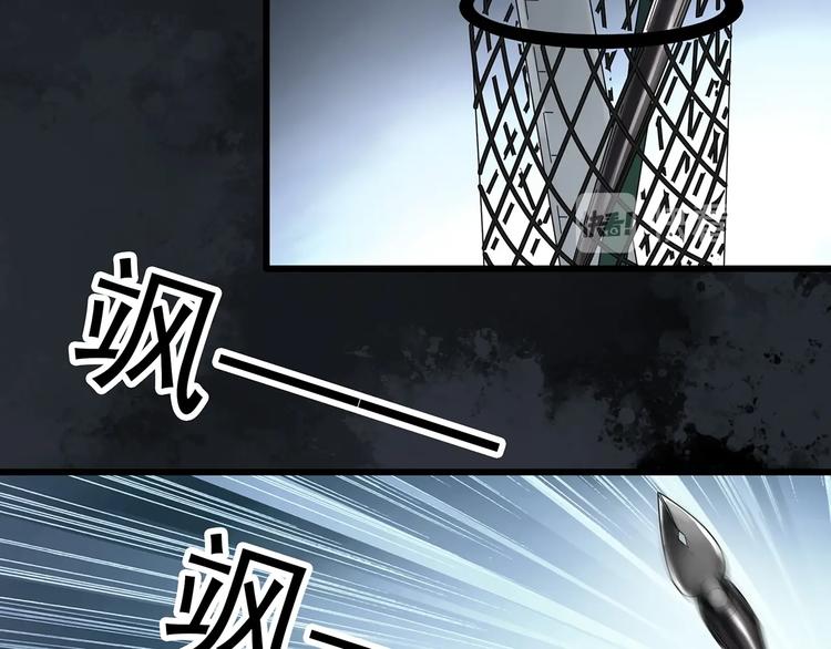 怪奇实录韩漫全集-第303话 见死不救（下）无删减无遮挡章节图片 